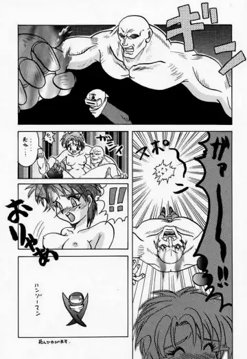 [Harada Shoutarou] Ankoku Drill "Sekai" - DARKNESS-DRILL "THE WORLD" Fhentai - Page 24