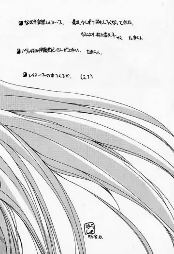 [Harada Shoutarou] Ankoku Drill "Sekai" - DARKNESS-DRILL "THE WORLD" Fhentai - Page 25