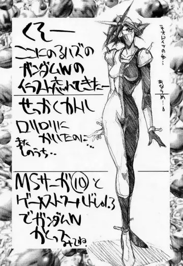 [Harada Shoutarou] Ankoku Drill "Sekai" - DARKNESS-DRILL "THE WORLD" Fhentai - Page 27