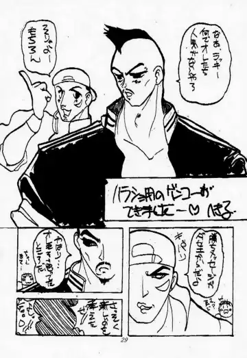 [Harada Shoutarou] Ankoku Drill "Sekai" - DARKNESS-DRILL "THE WORLD" Fhentai - Page 28