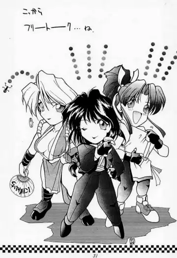 [Harada Shoutarou] Ankoku Drill "Sekai" - DARKNESS-DRILL "THE WORLD" Fhentai - Page 30