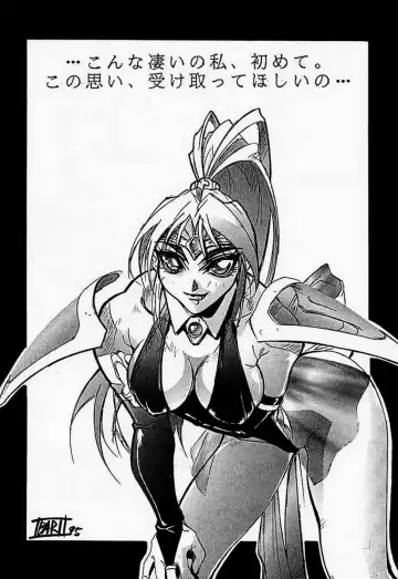 [Harada Shoutarou] Ankoku Drill "Sekai" - DARKNESS-DRILL "THE WORLD" Fhentai - Page 32