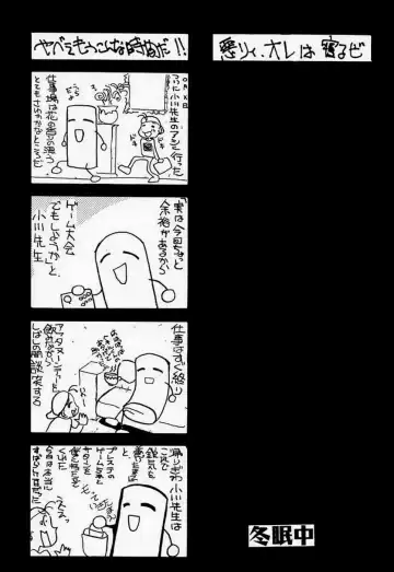 [Harada Shoutarou] Ankoku Drill "Sekai" - DARKNESS-DRILL "THE WORLD" Fhentai - Page 36