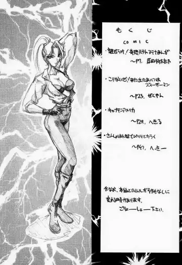 [Harada Shoutarou] Ankoku Drill "Sekai" - DARKNESS-DRILL "THE WORLD" Fhentai - Page 4