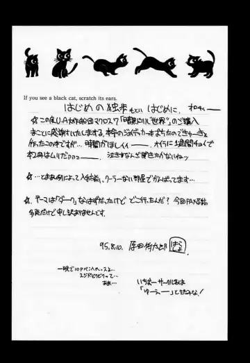 [Harada Shoutarou] Ankoku Drill "Sekai" - DARKNESS-DRILL "THE WORLD" Fhentai - Page 5