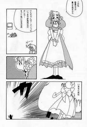 [Harada Shoutarou] Ankoku Drill "Sekai" - DARKNESS-DRILL "THE WORLD" Fhentai - Page 50