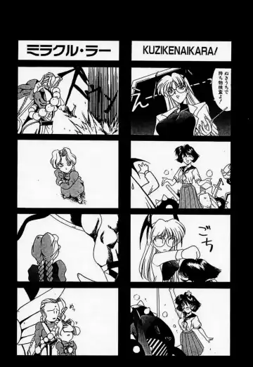 [Harada Shoutarou] Ankoku Drill "Sekai" - DARKNESS-DRILL "THE WORLD" Fhentai - Page 56