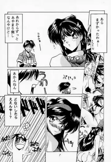 [Harada Shoutarou] Ankoku Drill "Sekai" - DARKNESS-DRILL "THE WORLD" Fhentai - Page 6