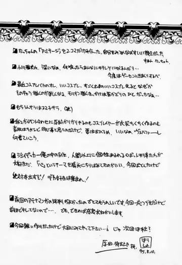 [Harada Shoutarou] Ankoku Drill "Sekai" - DARKNESS-DRILL "THE WORLD" Fhentai - Page 61