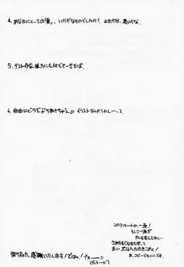 [Harada Shoutarou] Ankoku Drill "Sekai" - DARKNESS-DRILL "THE WORLD" Fhentai - Page 65