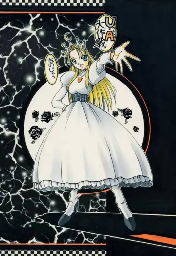 [Harada Shoutarou] Ankoku Drill "Sekai" - DARKNESS-DRILL "THE WORLD" Fhentai - Page 66