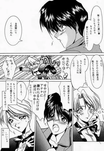 [Harada Shoutarou] Ankoku Drill "Sekai" - DARKNESS-DRILL "THE WORLD" Fhentai - Page 8