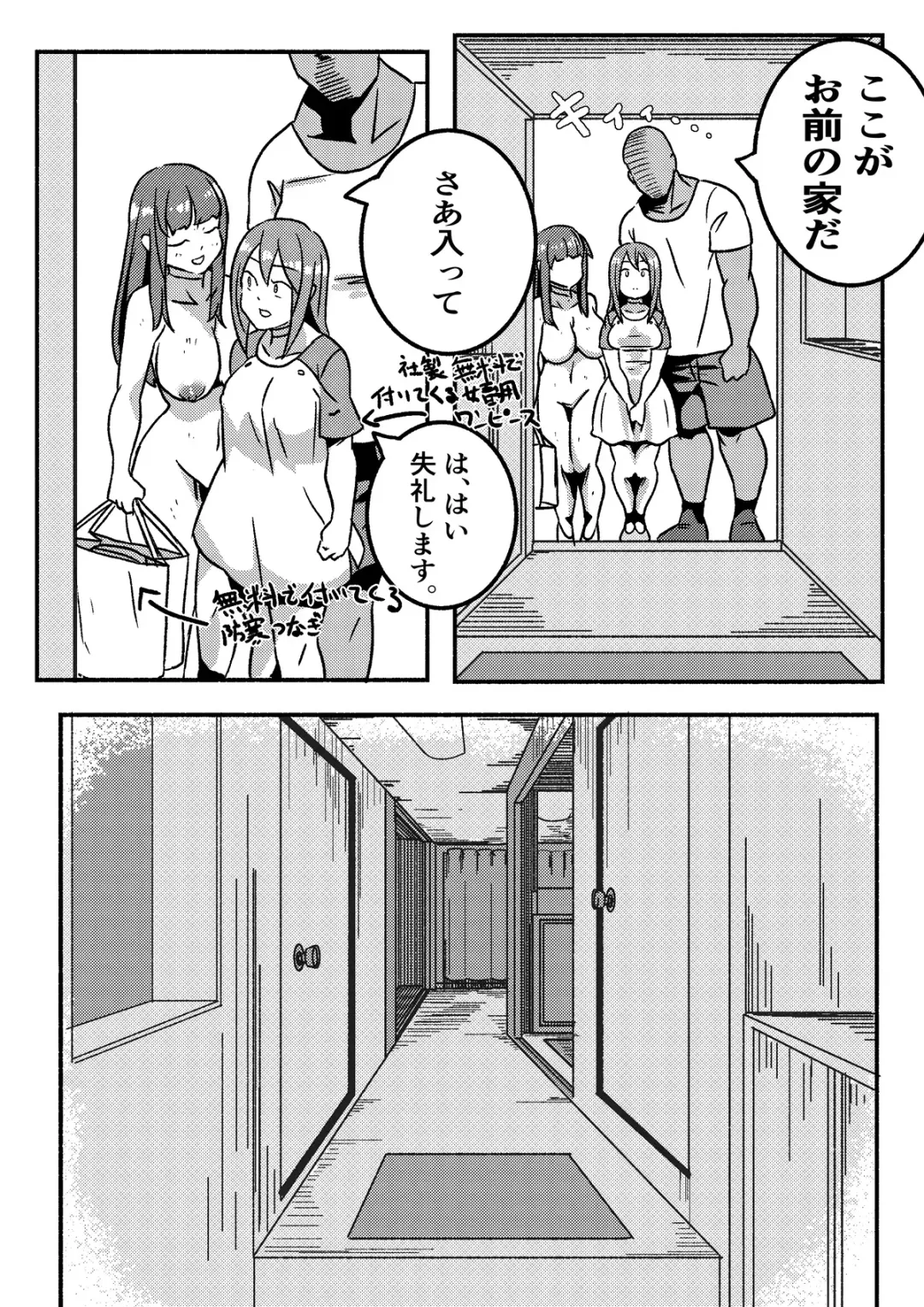 [Kajiki Tetsu] "Red Tag" Episode 1 Fhentai - Page 13