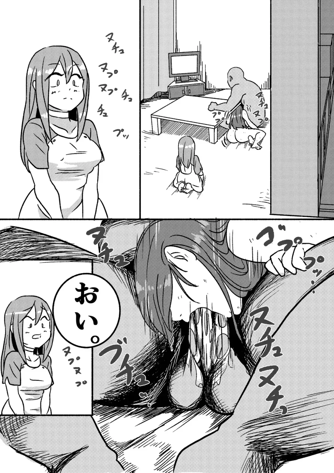 [Kajiki Tetsu] "Red Tag" Episode 1 Fhentai - Page 14