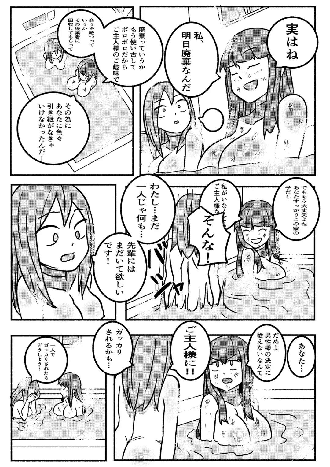 [Kajiki Tetsu] "Red Tag" Episode 1 Fhentai - Page 33