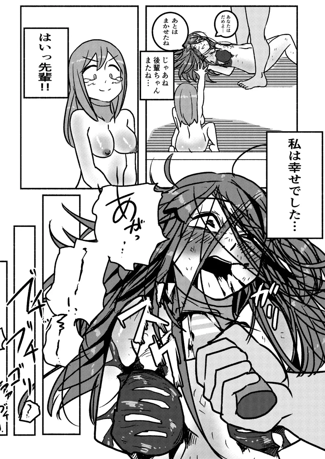 [Kajiki Tetsu] "Red Tag" Episode 1 Fhentai - Page 41