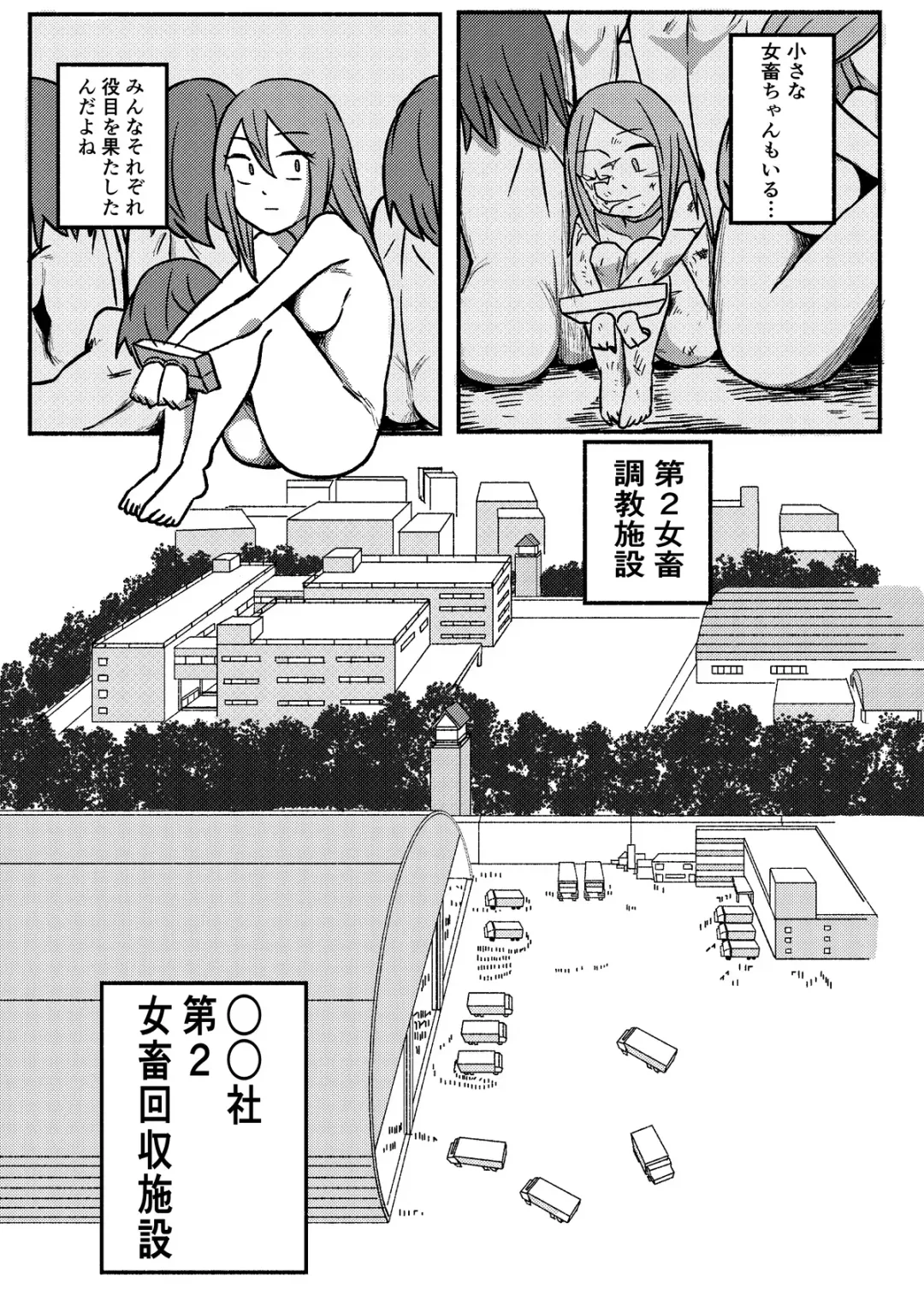 [Kajiki Tetsu] "Red Tag" Episode 1 Fhentai - Page 58