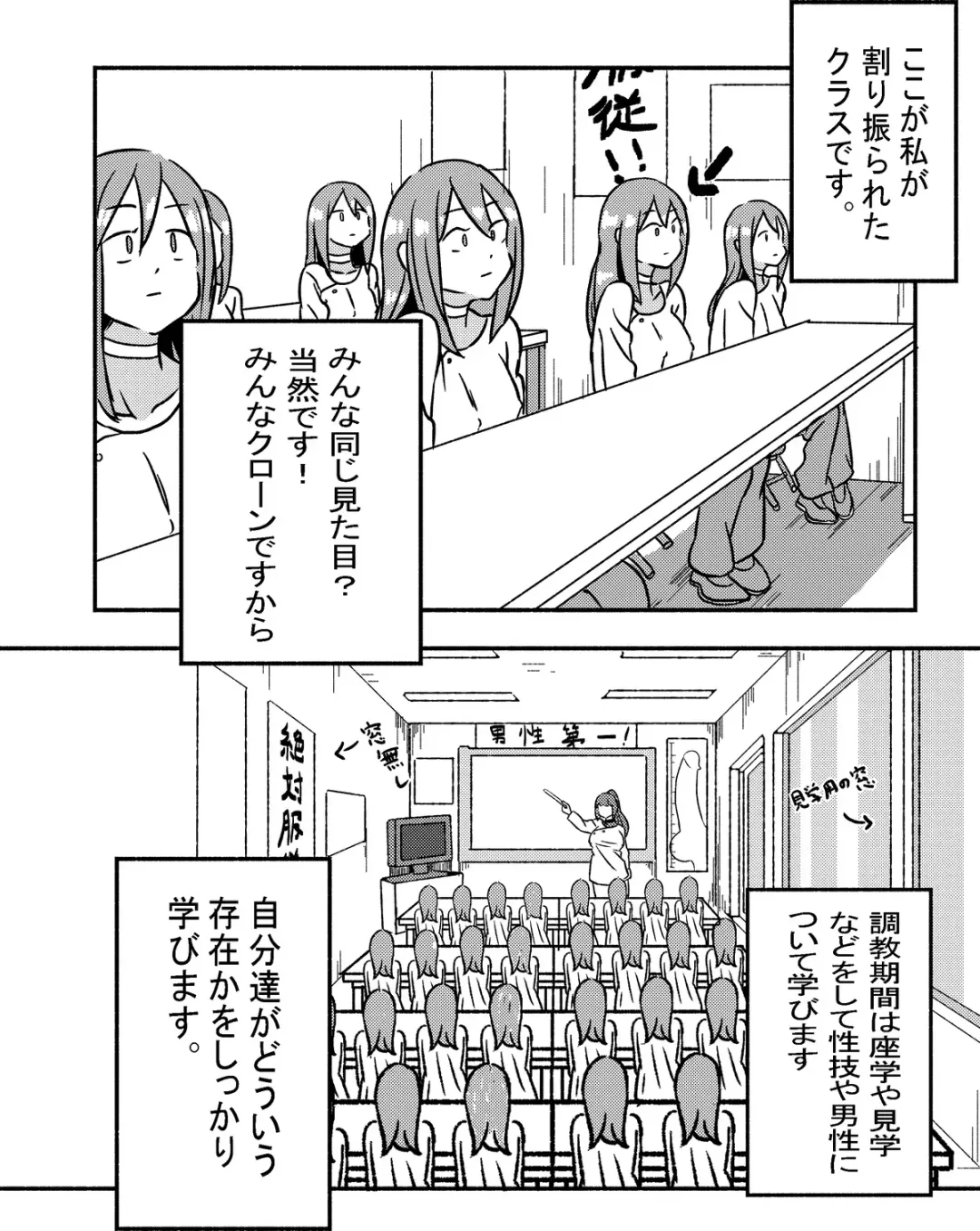 [Kajiki Tetsu] "Red Tag" Episode 1 Fhentai - Page 7