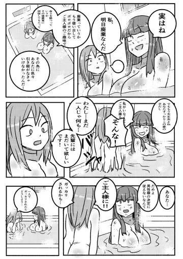 [Kajiki Tetsu] "Red Tag" Episode 1 Fhentai - Page 33