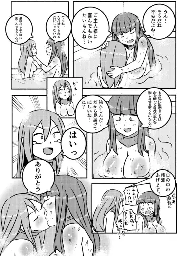 [Kajiki Tetsu] "Red Tag" Episode 1 Fhentai - Page 34