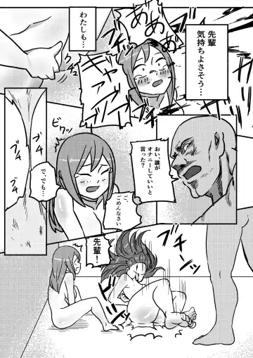 [Kajiki Tetsu] "Red Tag" Episode 1 Fhentai - Page 39