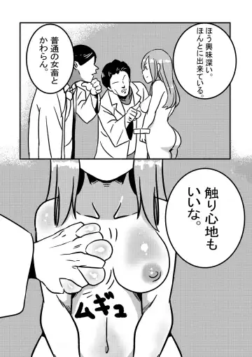 [Kajiki Tetsu] "Red Tag" Episode 1 Fhentai - Page 4