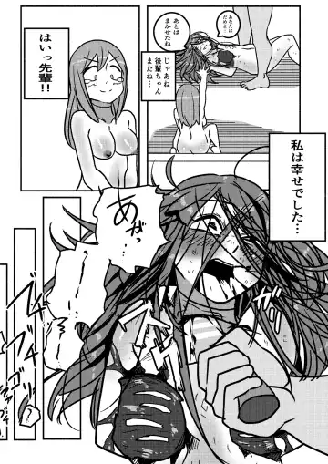 [Kajiki Tetsu] "Red Tag" Episode 1 Fhentai - Page 41