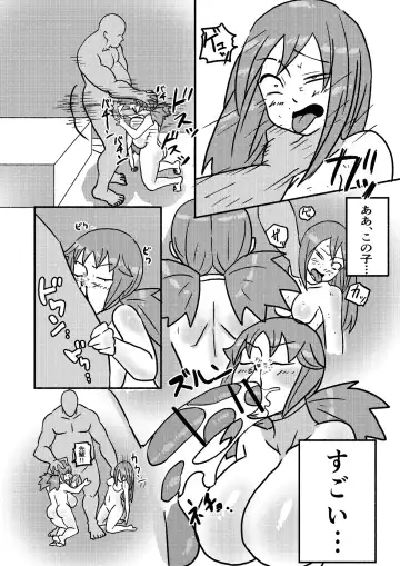 [Kajiki Tetsu] "Red Tag" Episode 1 Fhentai - Page 49