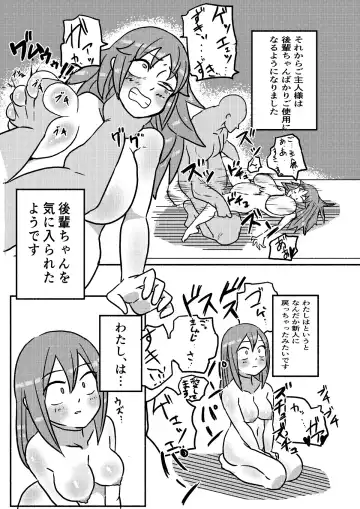 [Kajiki Tetsu] "Red Tag" Episode 1 Fhentai - Page 50