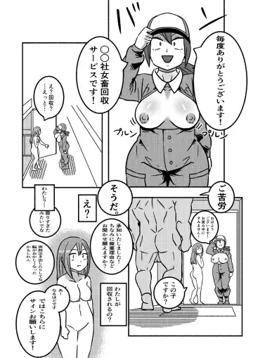 [Kajiki Tetsu] "Red Tag" Episode 1 Fhentai - Page 52