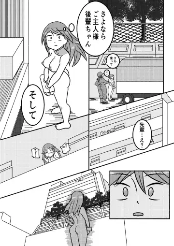 [Kajiki Tetsu] "Red Tag" Episode 1 Fhentai - Page 56