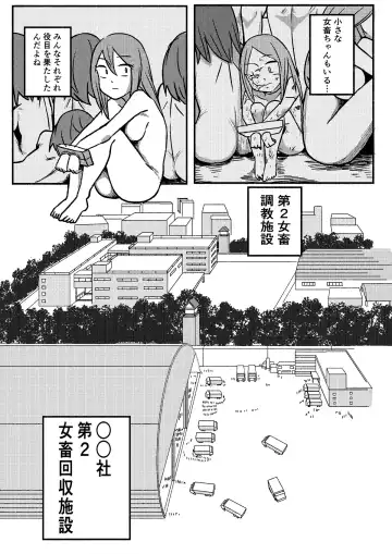 [Kajiki Tetsu] "Red Tag" Episode 1 Fhentai - Page 58