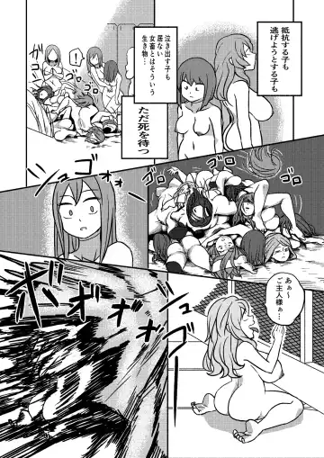 [Kajiki Tetsu] "Red Tag" Episode 1 Fhentai - Page 62