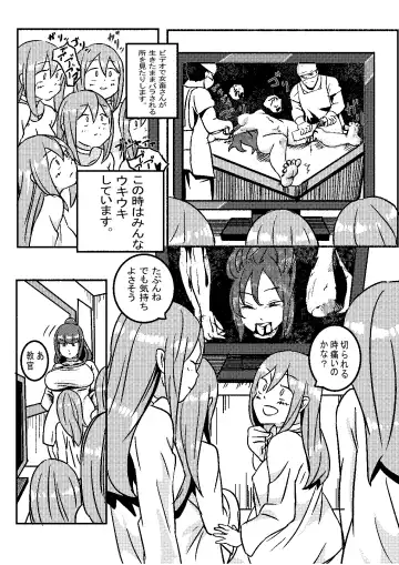 [Kajiki Tetsu] "Red Tag" Episode 1 Fhentai - Page 9