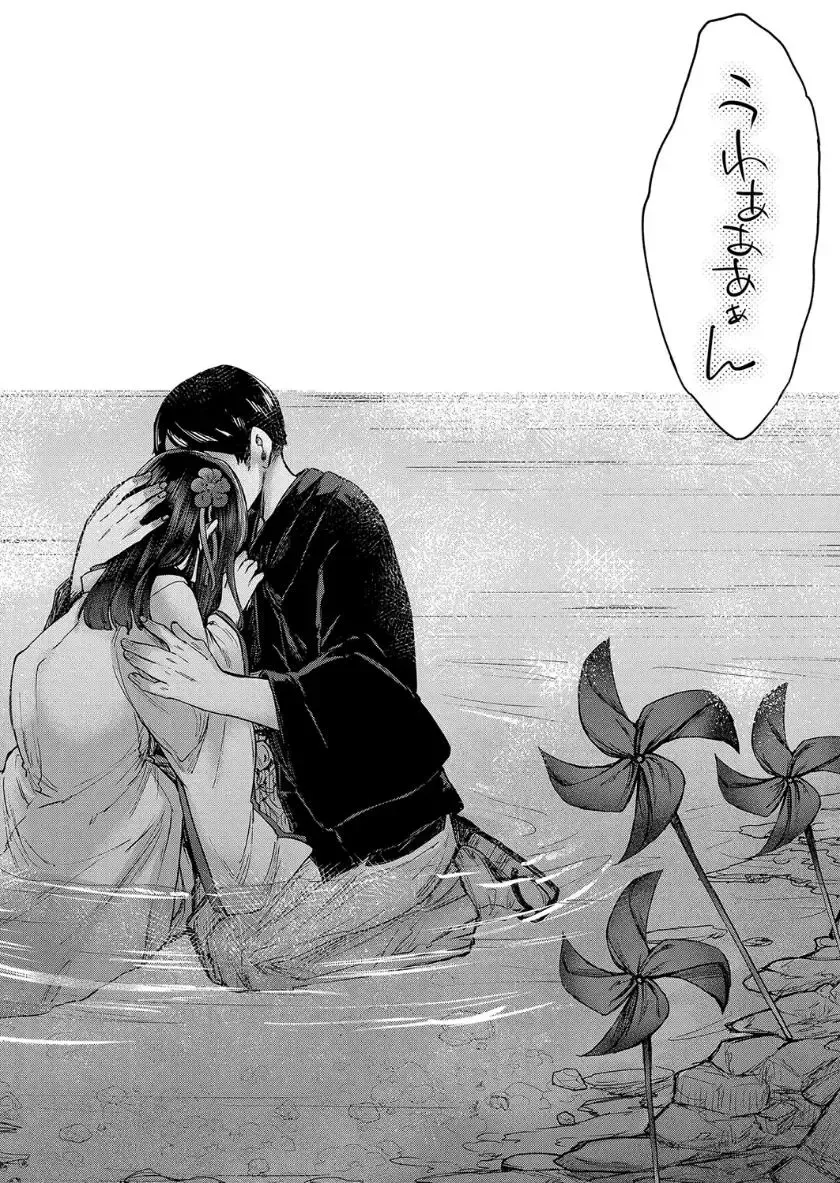 [Shiramizu Mizuchi] Reikon no Nuregoto Fhentai - Page 176