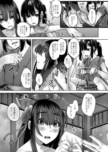 [Shiramizu Mizuchi] Reikon no Nuregoto Fhentai - Page 104