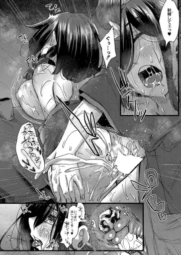 [Shiramizu Mizuchi] Reikon no Nuregoto Fhentai - Page 170