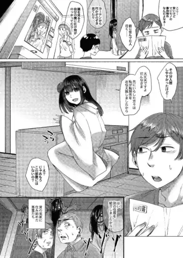 [Shiramizu Mizuchi] Reikon no Nuregoto Fhentai - Page 29