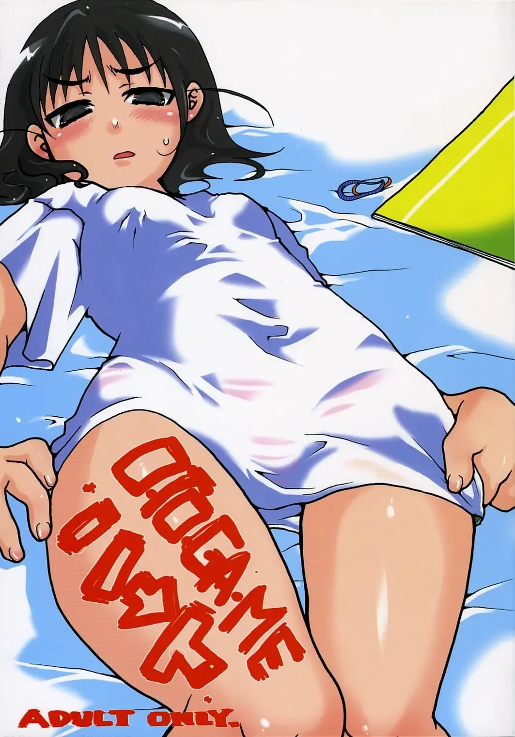 O-TO-GA-ME Heart Fhentai - Page 1