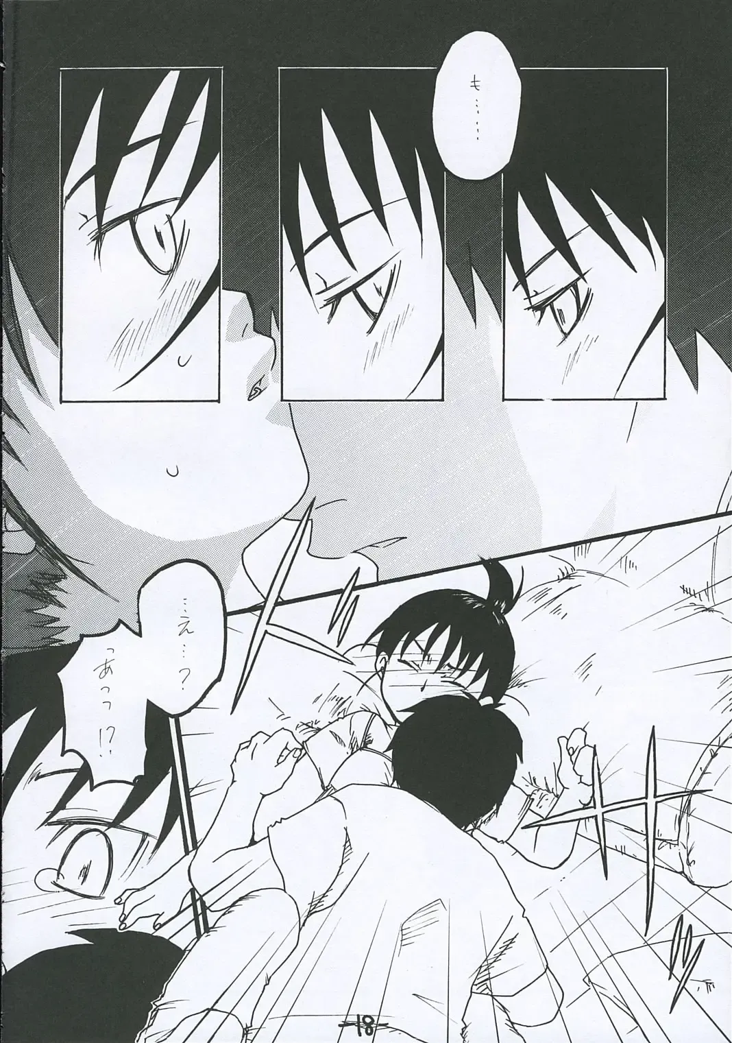 O-TO-GA-ME Heart Fhentai - Page 17