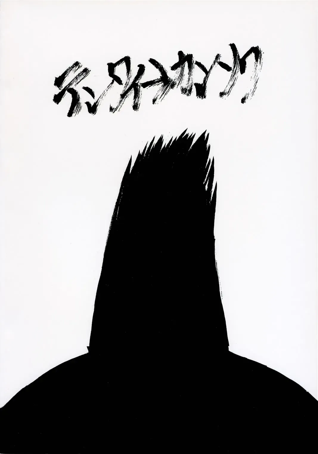 O-TO-GA-ME Heart Fhentai - Page 58