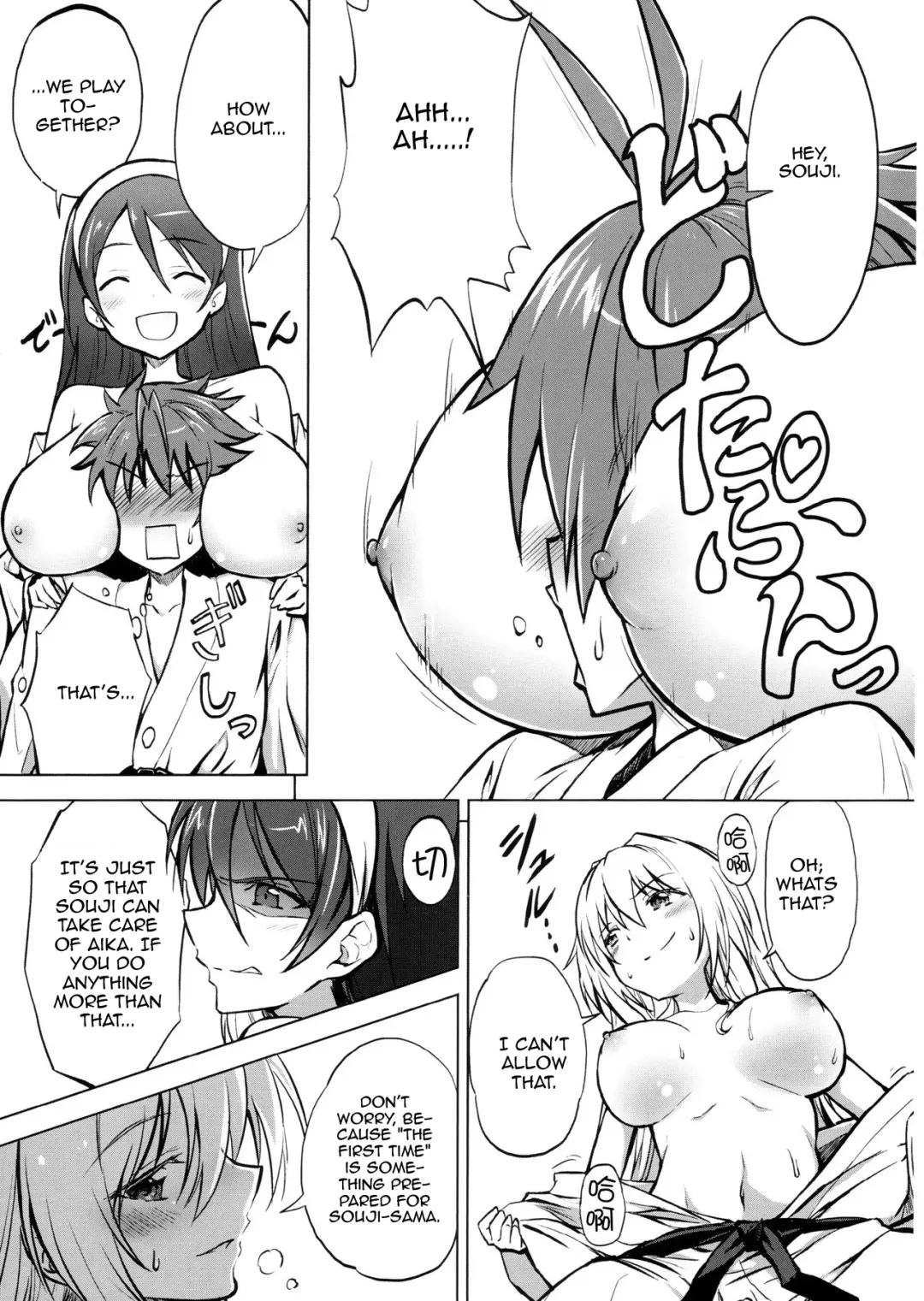[Yuto] Twintail Onsen de Taiganjouju Fhentai - Page 4