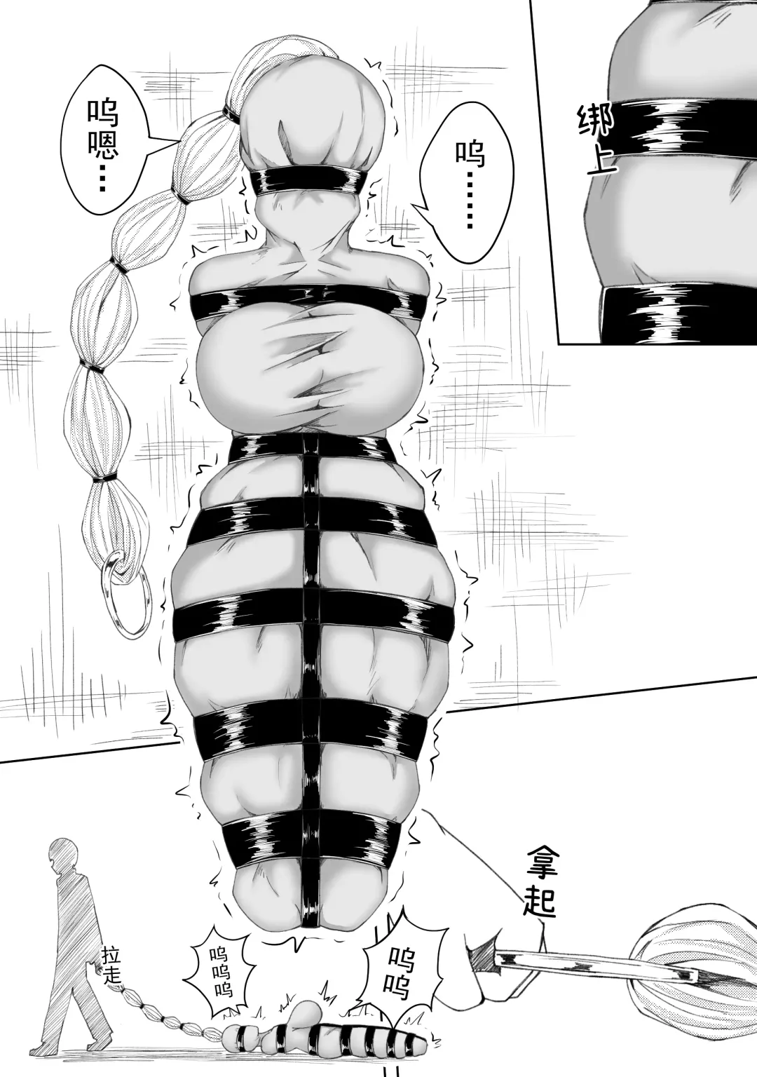 [Hll.alsg99] 诅咒铠甲 同人 Fhentai - Page 12