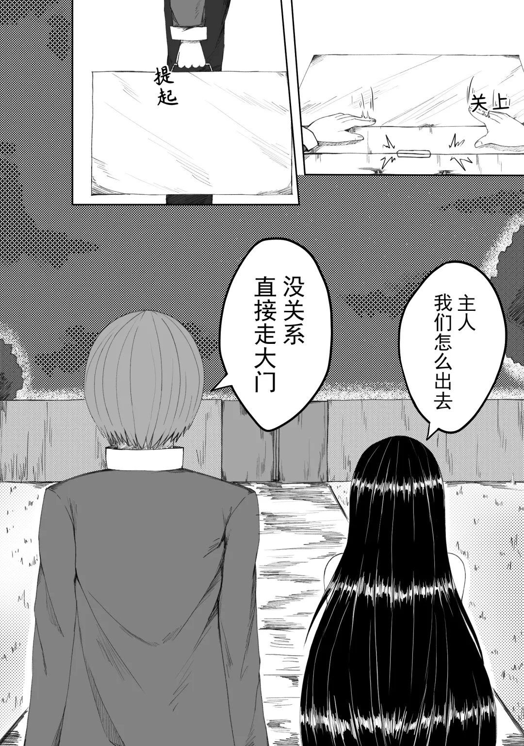 [Hll.alsg99] 诅咒铠甲 同人 Fhentai - Page 19