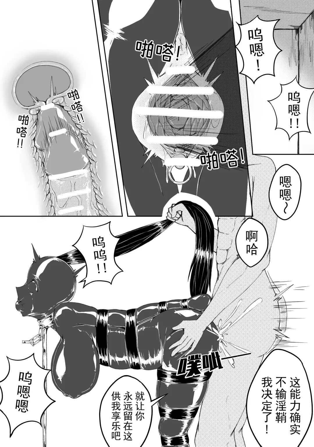 [Hll.alsg99] 诅咒铠甲 同人 Fhentai - Page 38