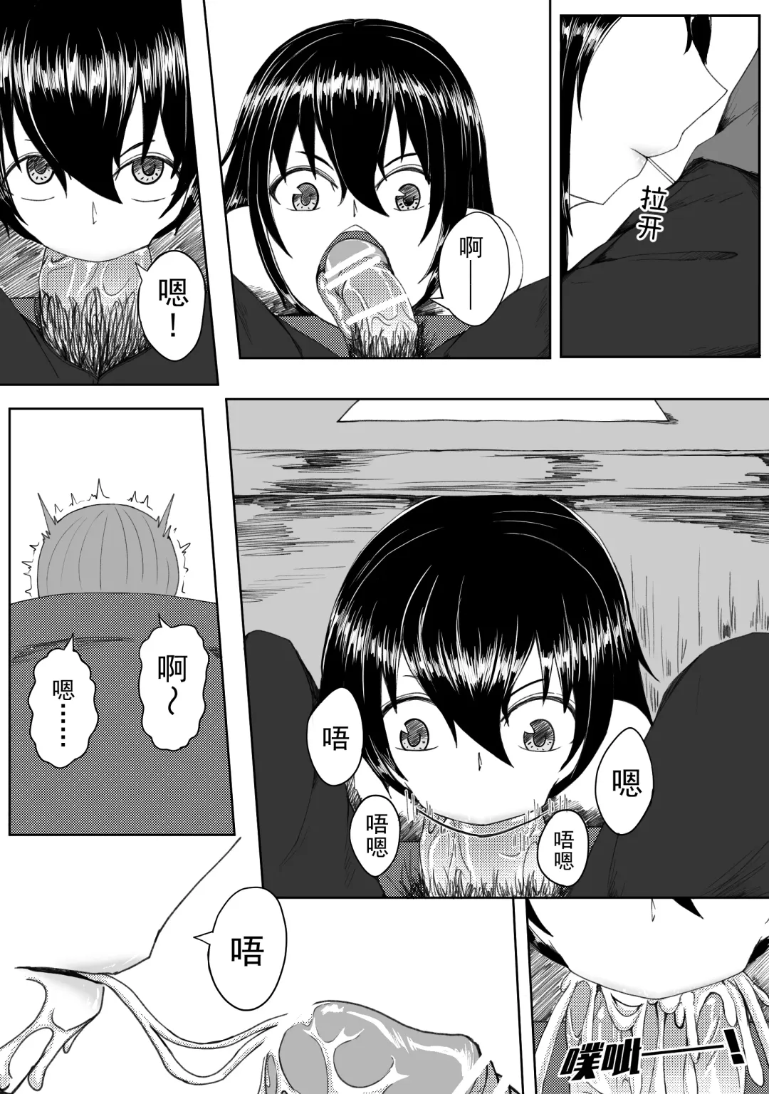 [Hll.alsg99] 诅咒铠甲 同人 Fhentai - Page 4