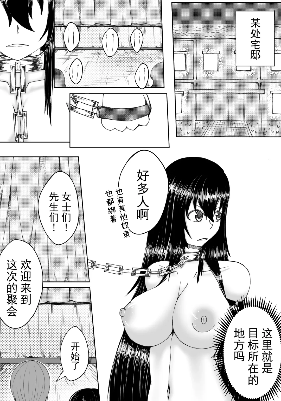 [Hll.alsg99] 诅咒铠甲 同人 Fhentai - Page 6