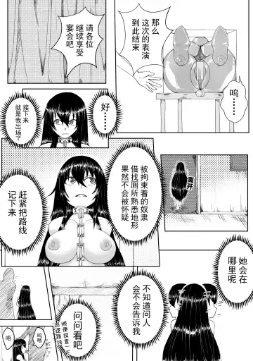 [Hll.alsg99] 诅咒铠甲 同人 Fhentai - Page 10
