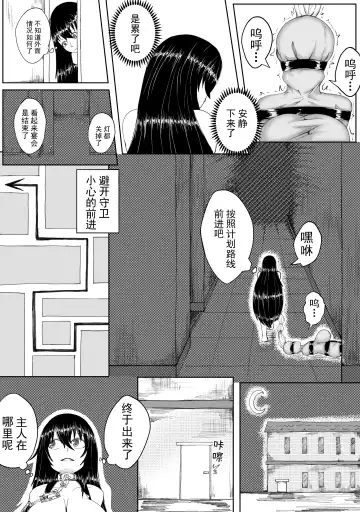 [Hll.alsg99] 诅咒铠甲 同人 Fhentai - Page 17
