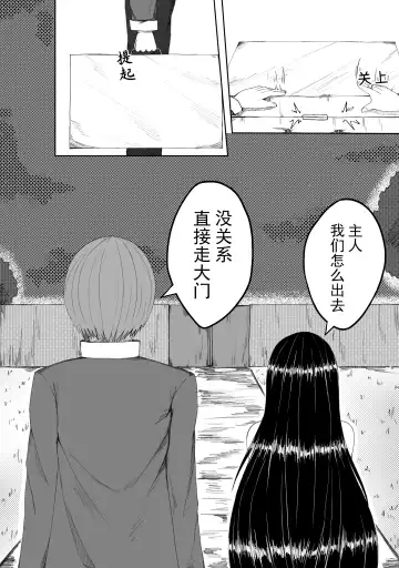 [Hll.alsg99] 诅咒铠甲 同人 Fhentai - Page 19